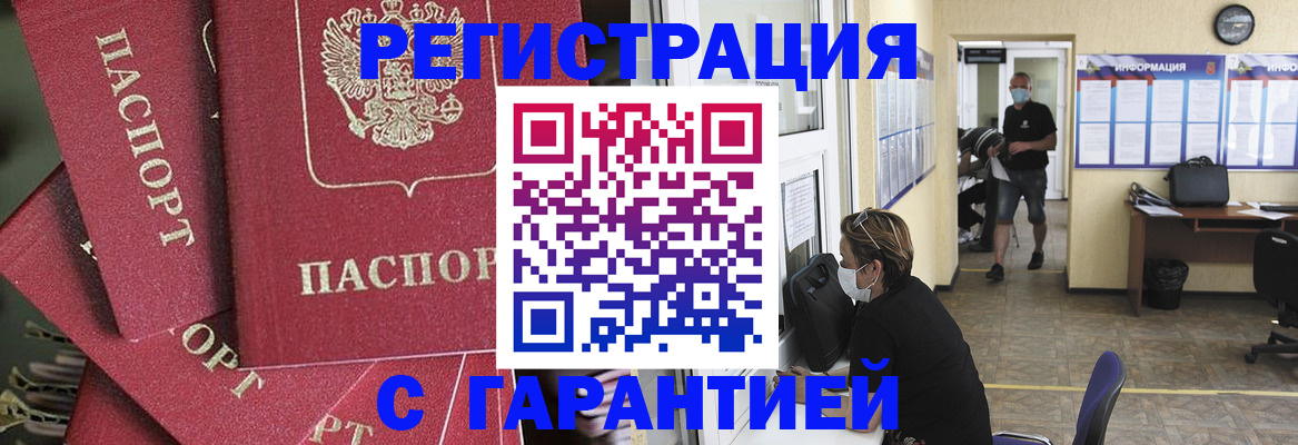 форма 3 в Амурске